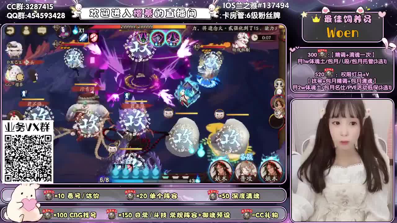 全面做号/萌新指导/托管 第1段