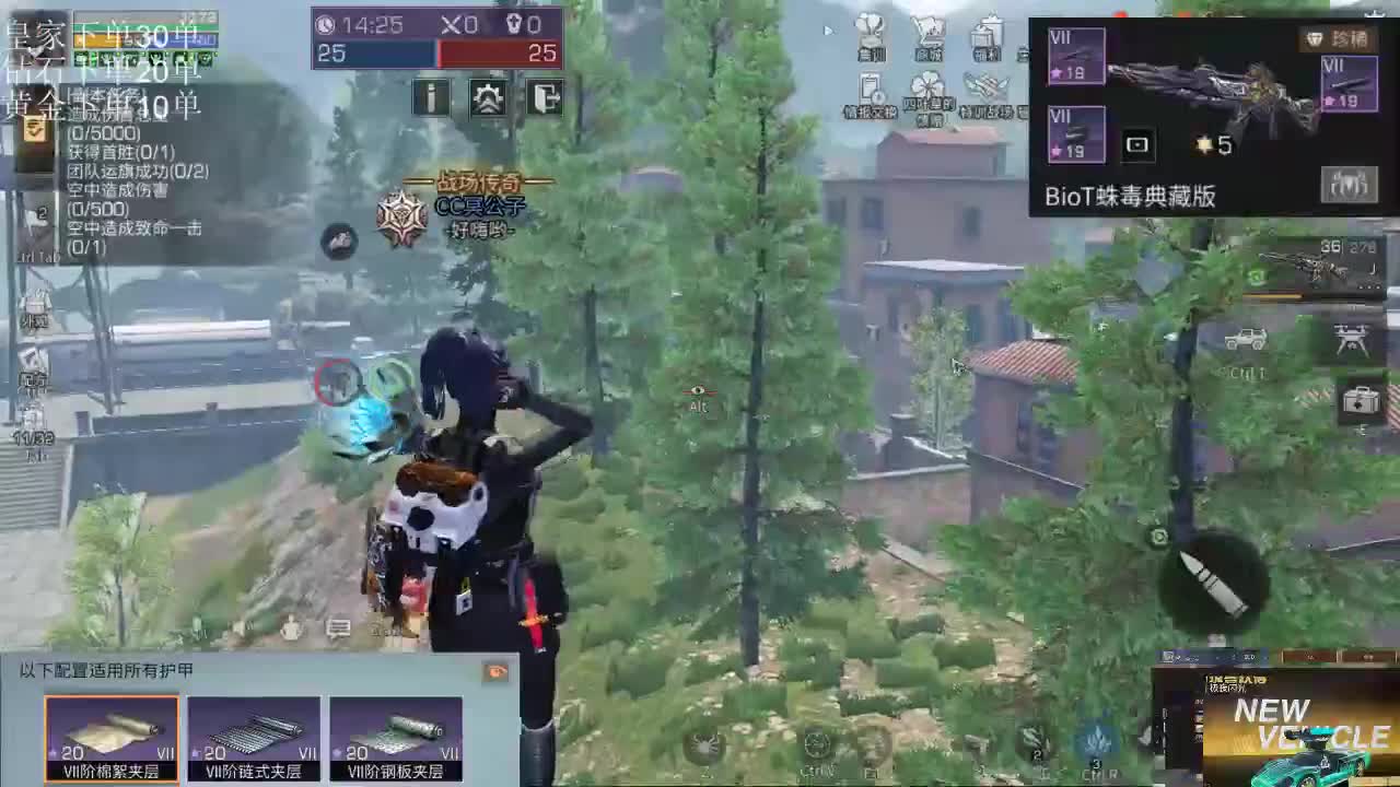出新车车了 第1段