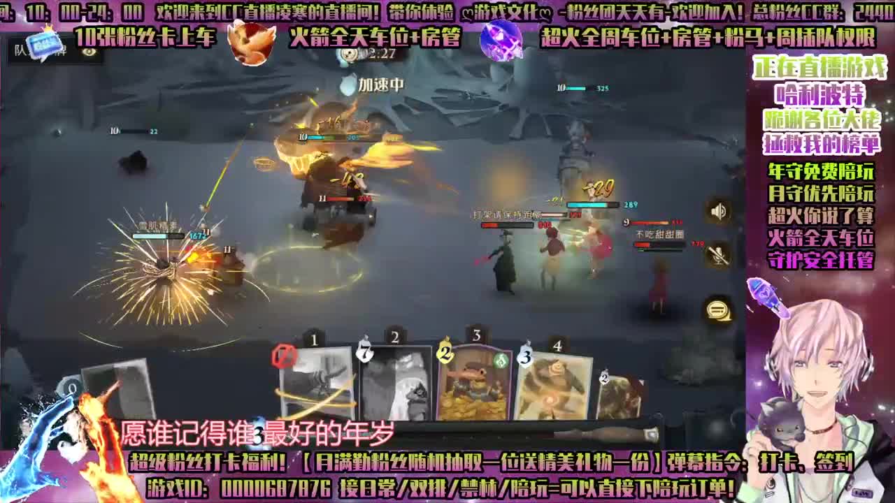 漫威推塔-速度上分-守护接所有！招主播 第1段