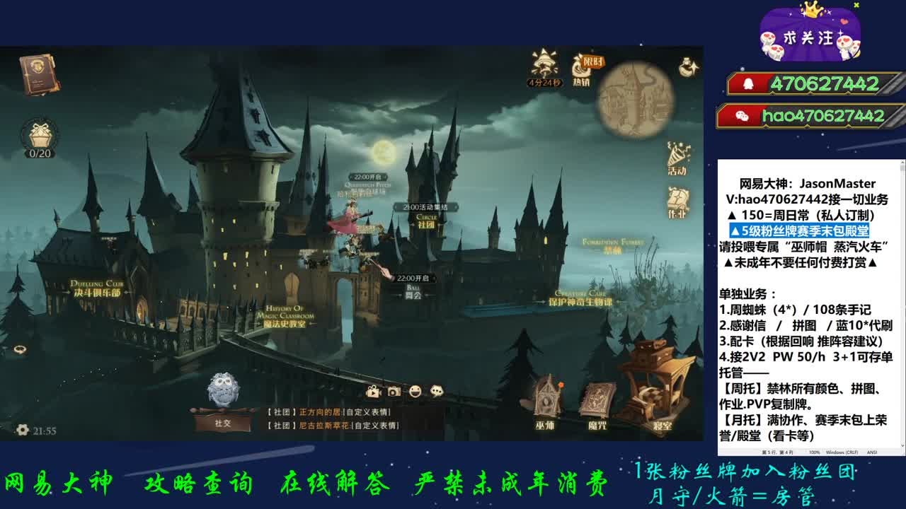 接所有业务 第1段