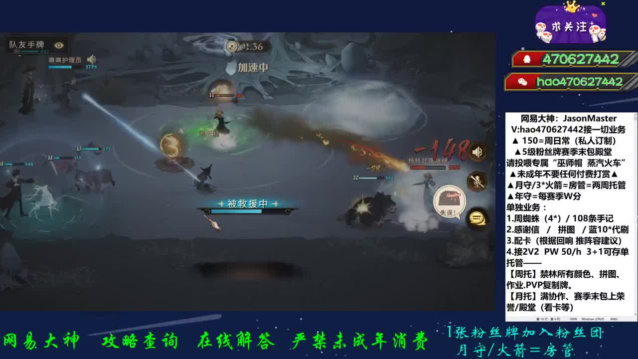 接所有业务 第2段