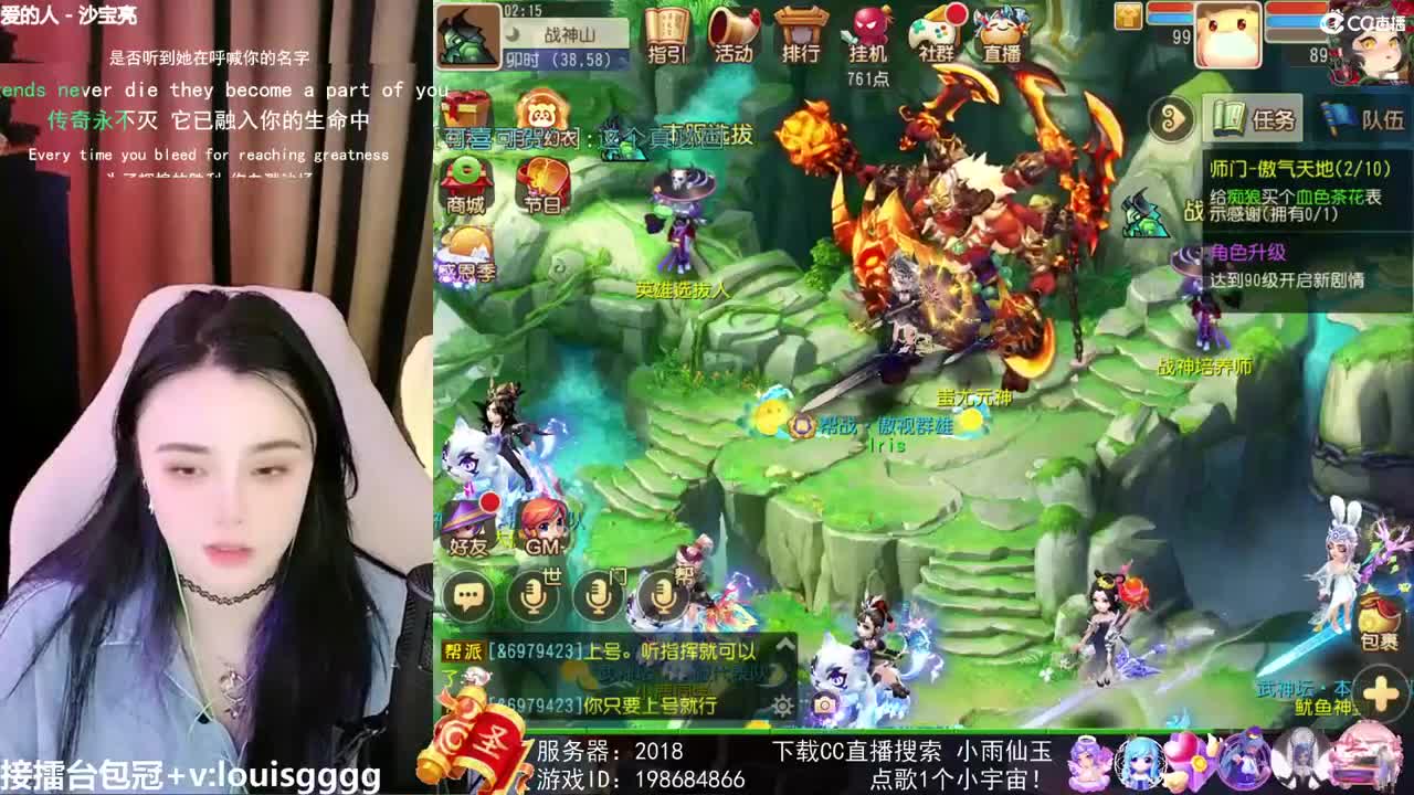 唱歌的勇武菜猪 第2段