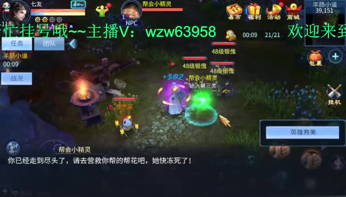 下午好~接托管 打造 升级 各种业务 第1段