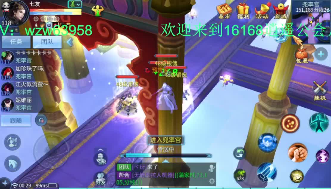 下午好~接托管 打造 升级 各种业务 第2段