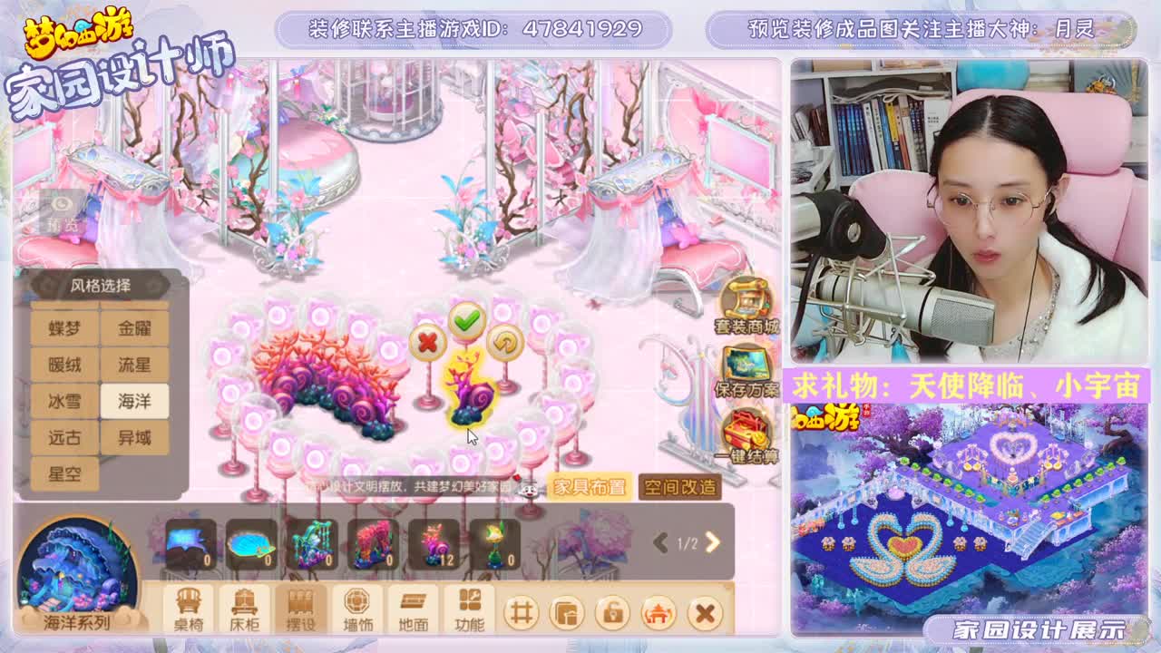 接家园设计的勇武主播
