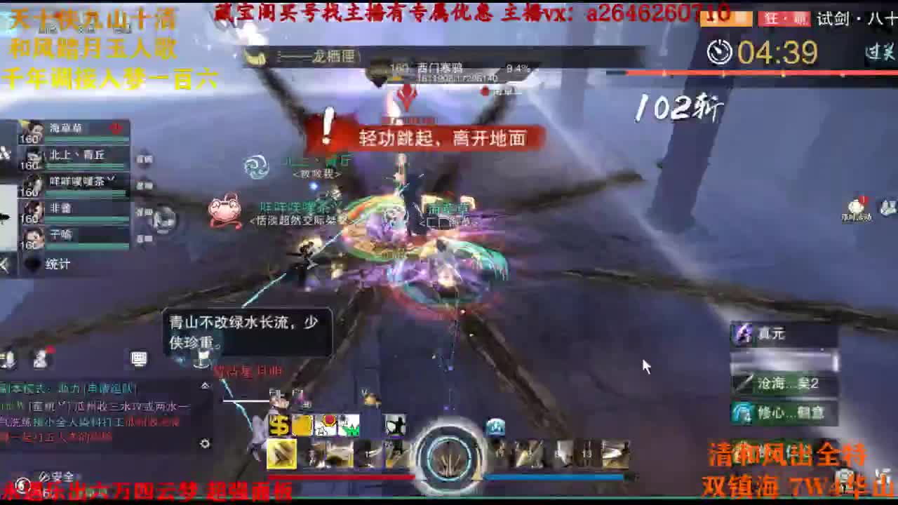 专业接各种 第1段