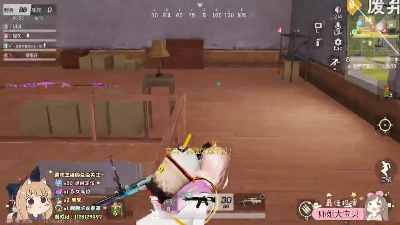 顾顾回来了♥ 第1段