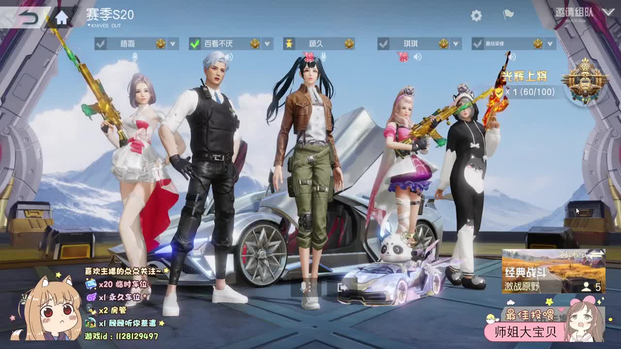 顾顾回来了♥ 第2段