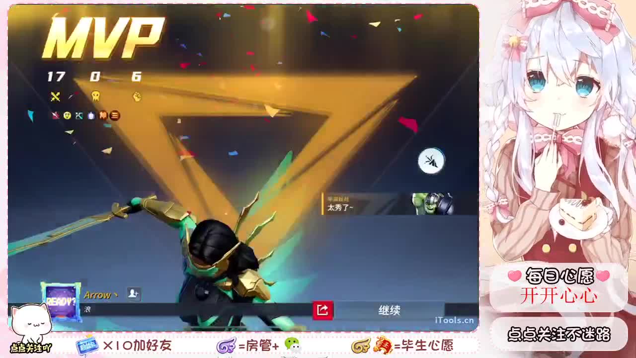 挺好. 第2段