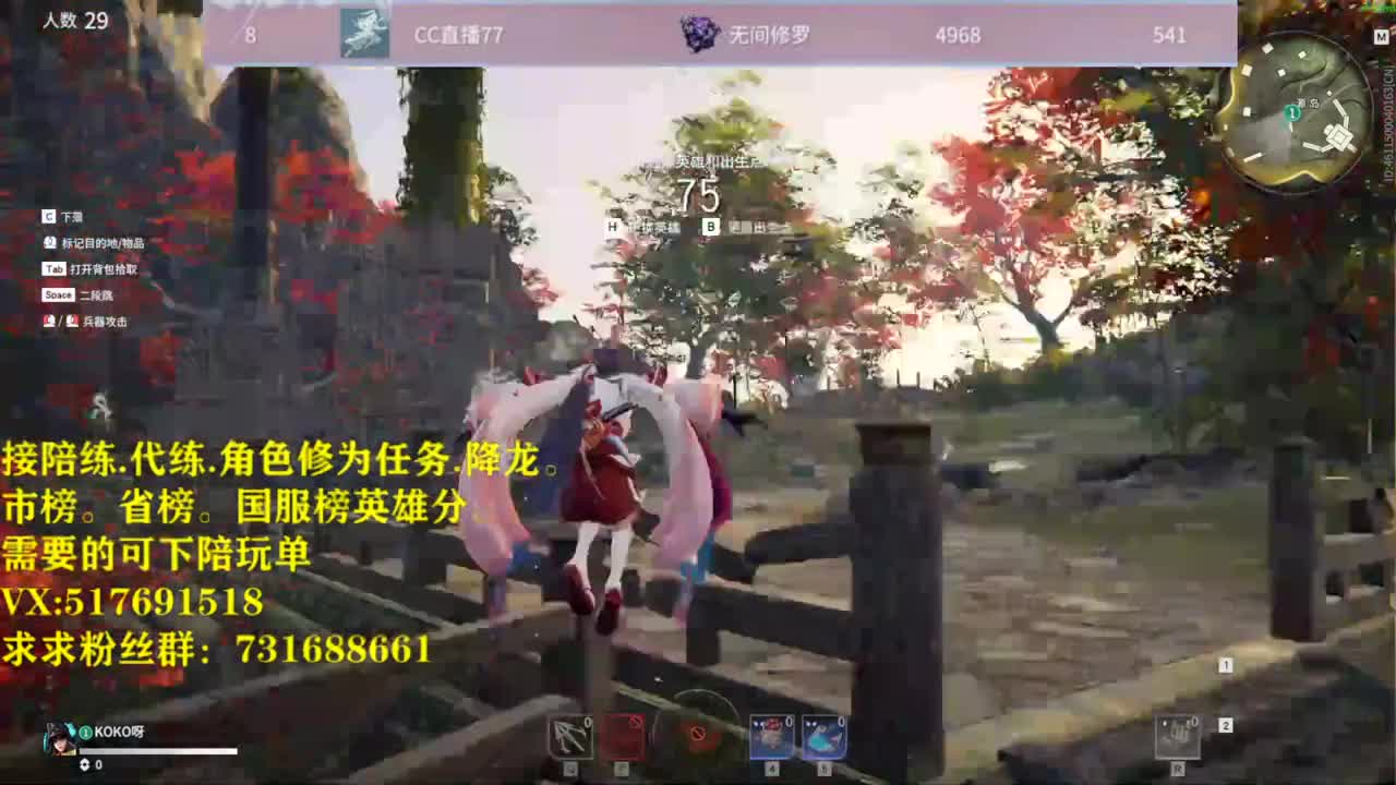 修罗榜接陪练.代链,修为,屠龙.