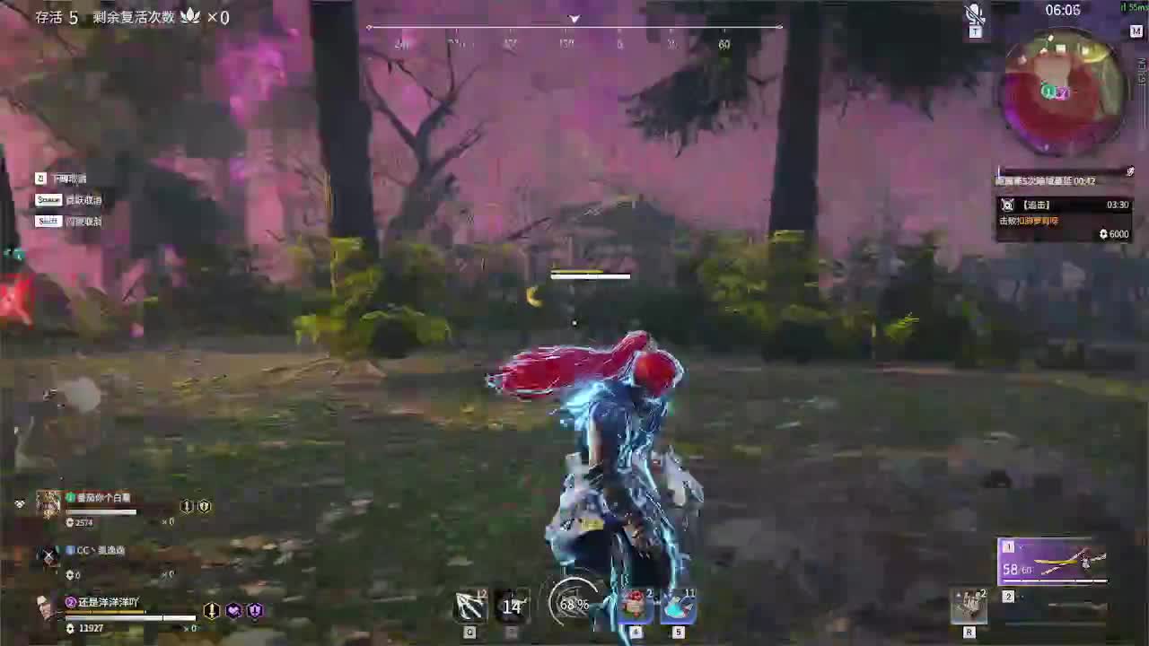 洋洋洋：冲冲冲 第2段