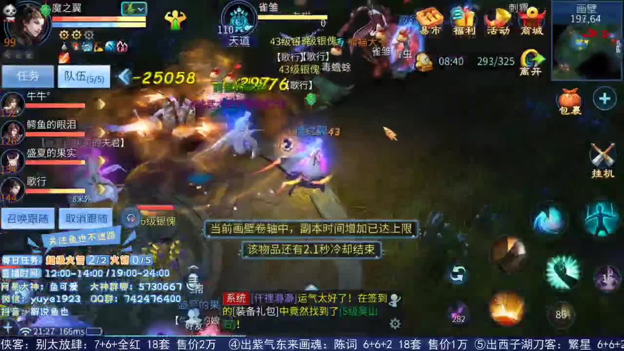 看号估价接资源 第1段
