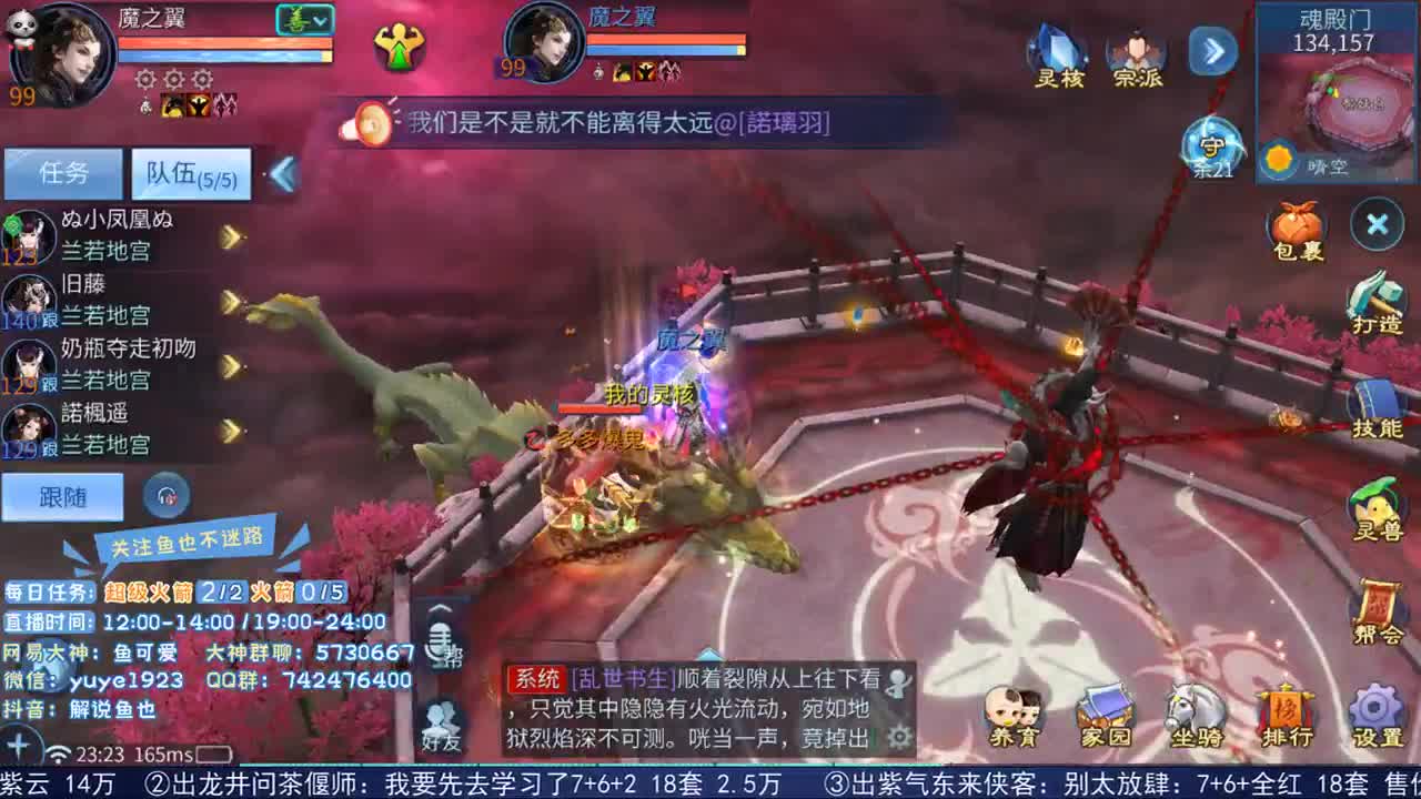 看号估价接资源 第2段