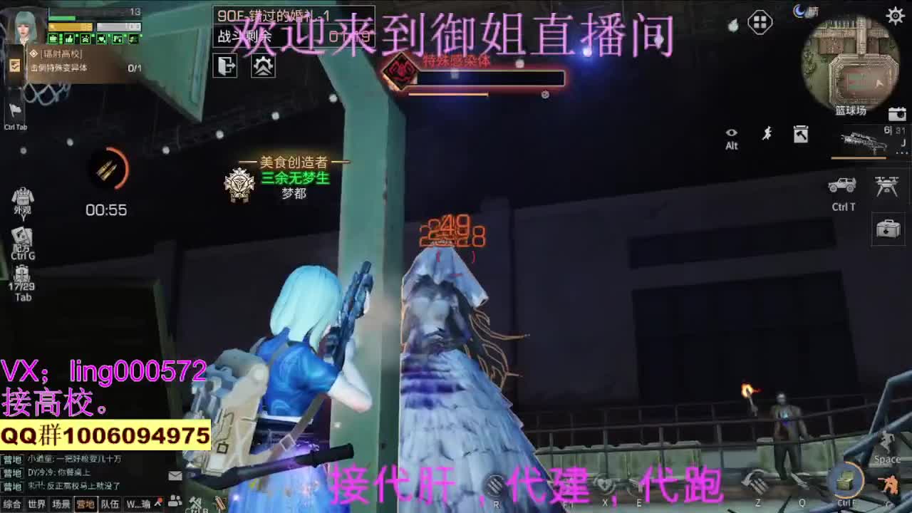 高校三天倒计时，末日赛博滴滴 第1段