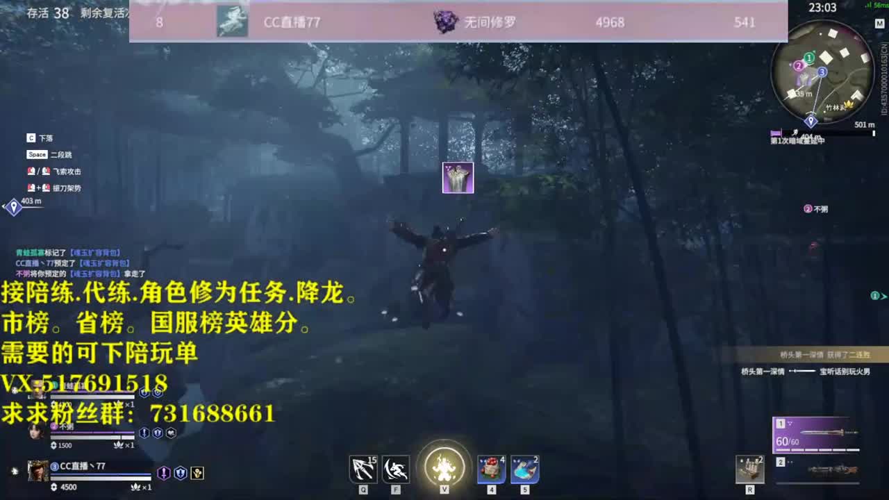 修罗榜接陪练.代链,修为,屠龙. 第1段