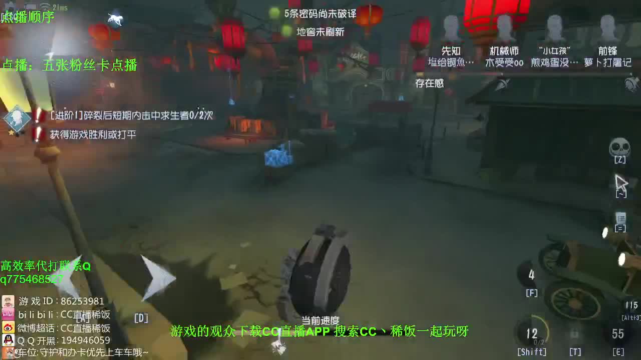 监管者点播~ 第3段