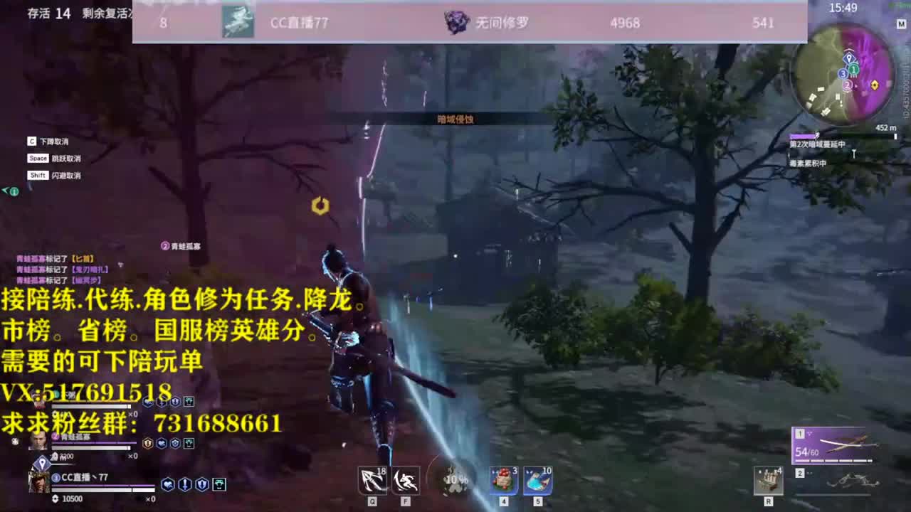 修罗榜接陪练.代链,修为,屠龙. 第2段