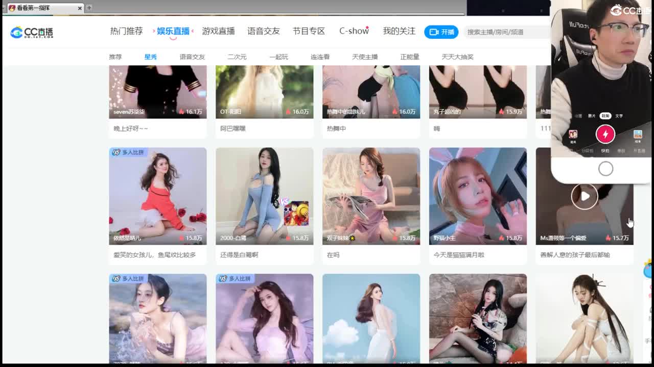 群雄年度赛交叉淘汰赛 第2段