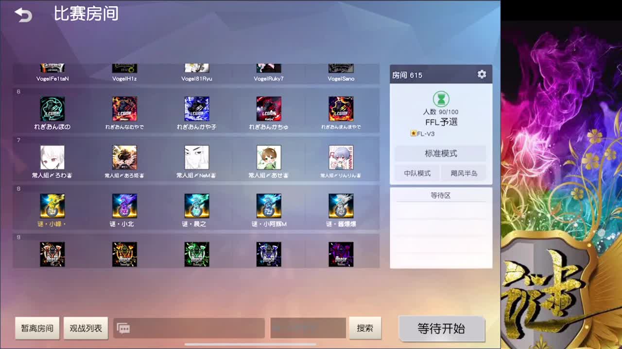努力 第1段