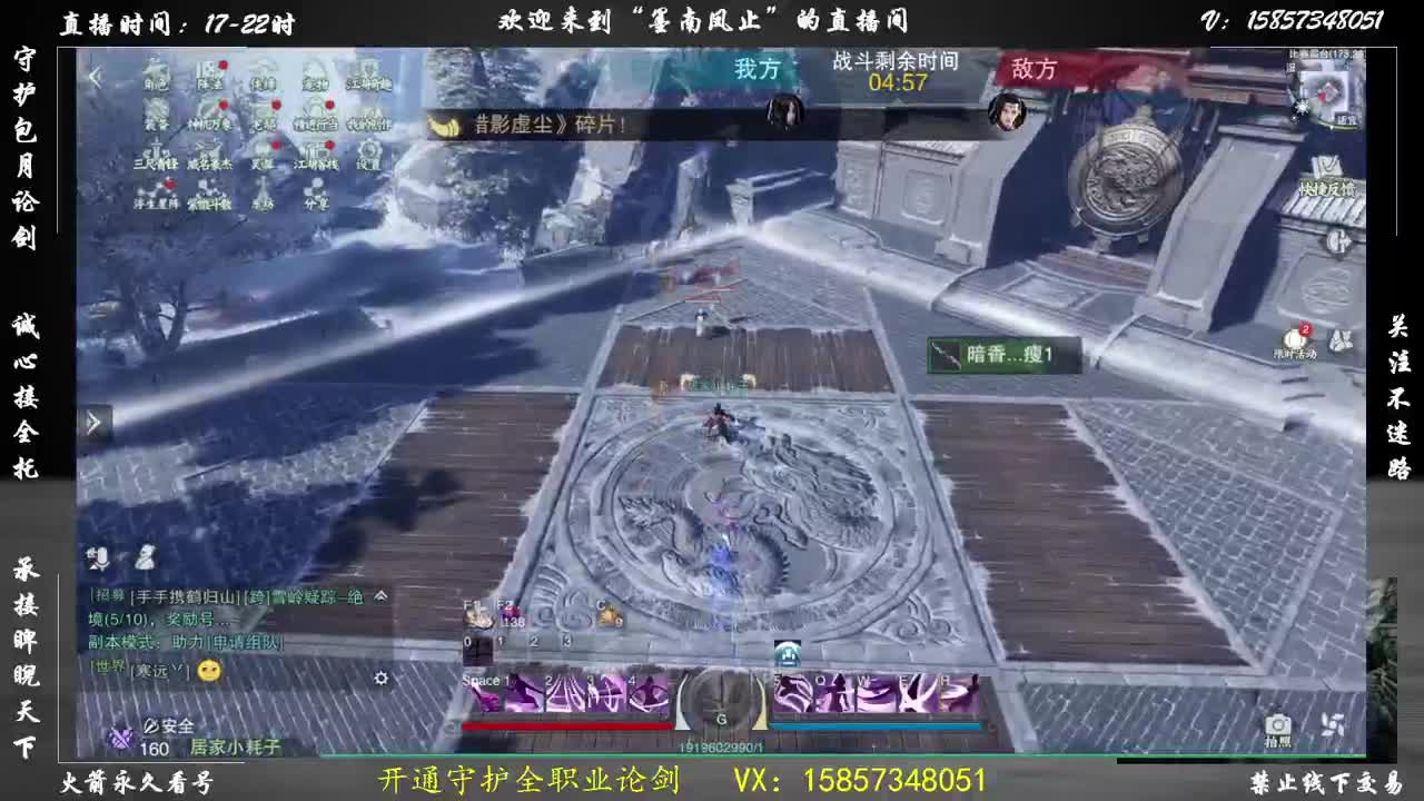 亮灯直播 第2段