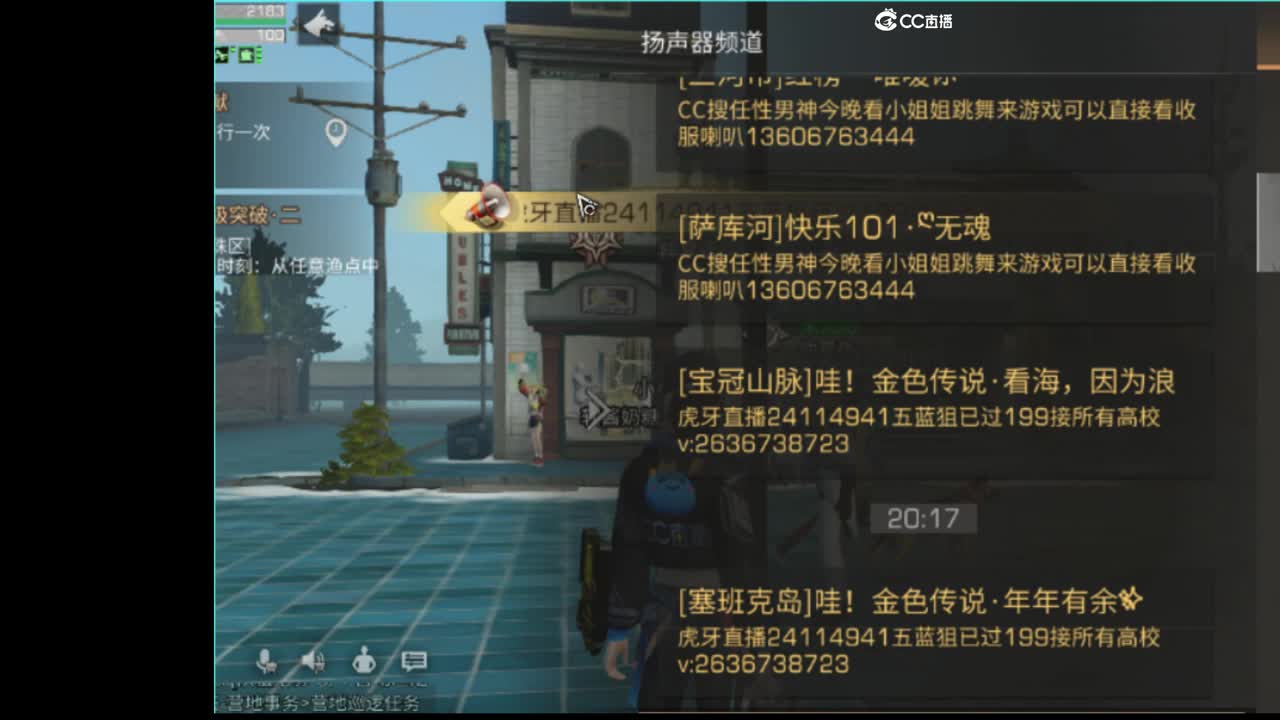 全网接任何卡关竞速197198199速度 第1段