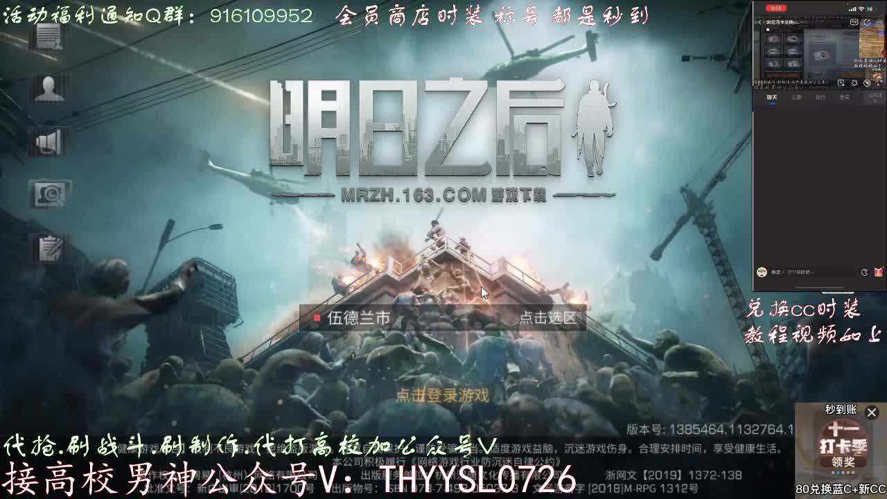 全网接任何卡关竞速197198199速度 第2段