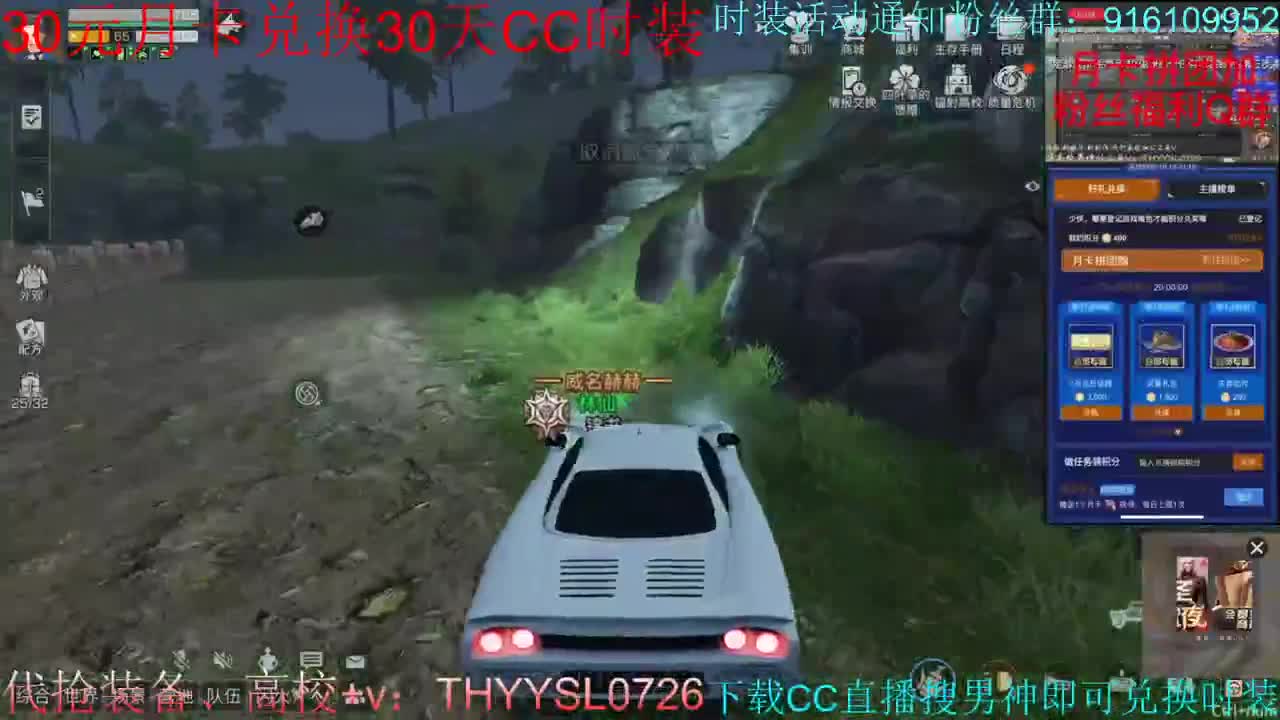 全网接任何卡关竞速197198199速度 第3段