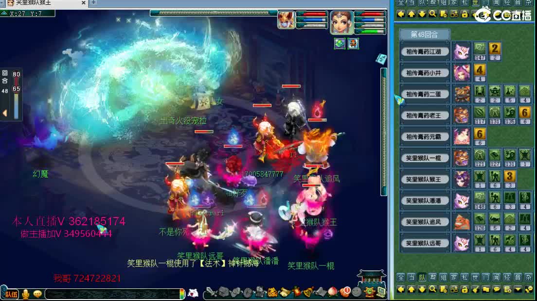 浩文  谛听冲刺炸炸 第1段