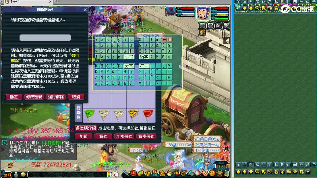 浩文  谛听冲刺炸炸 第3段