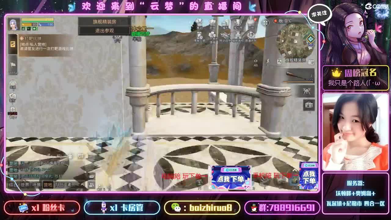 高校还剩3天，还有没人要冲？ 第1段