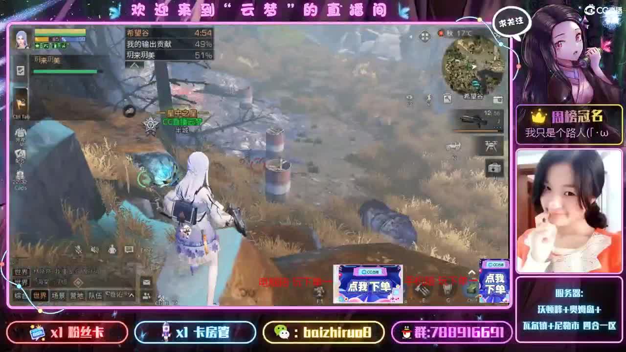 高校还剩3天，还有没人要冲？ 第2段