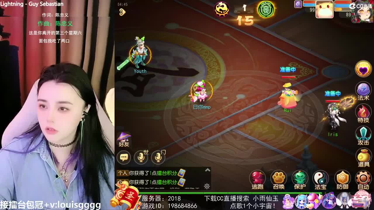 唱歌的勇武菜猪