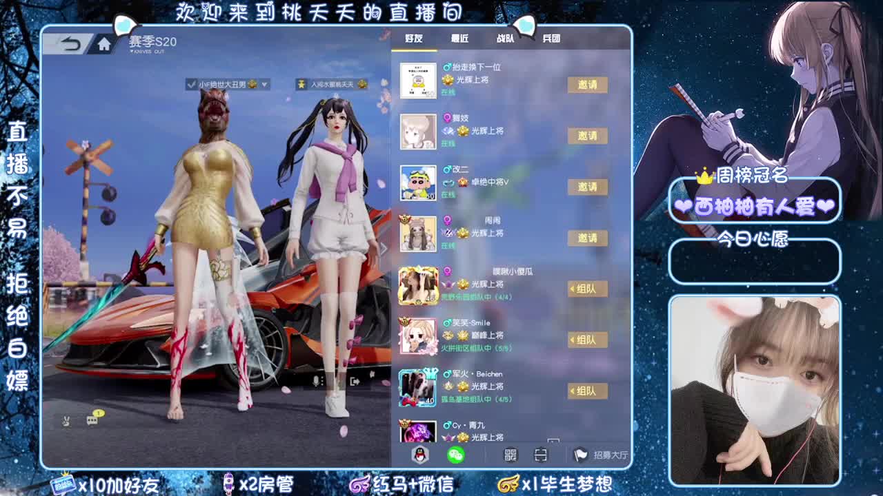 但愿有人爱你、细致入微❤