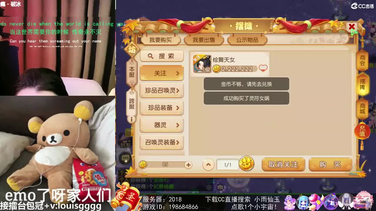 唱歌的勇武菜猪