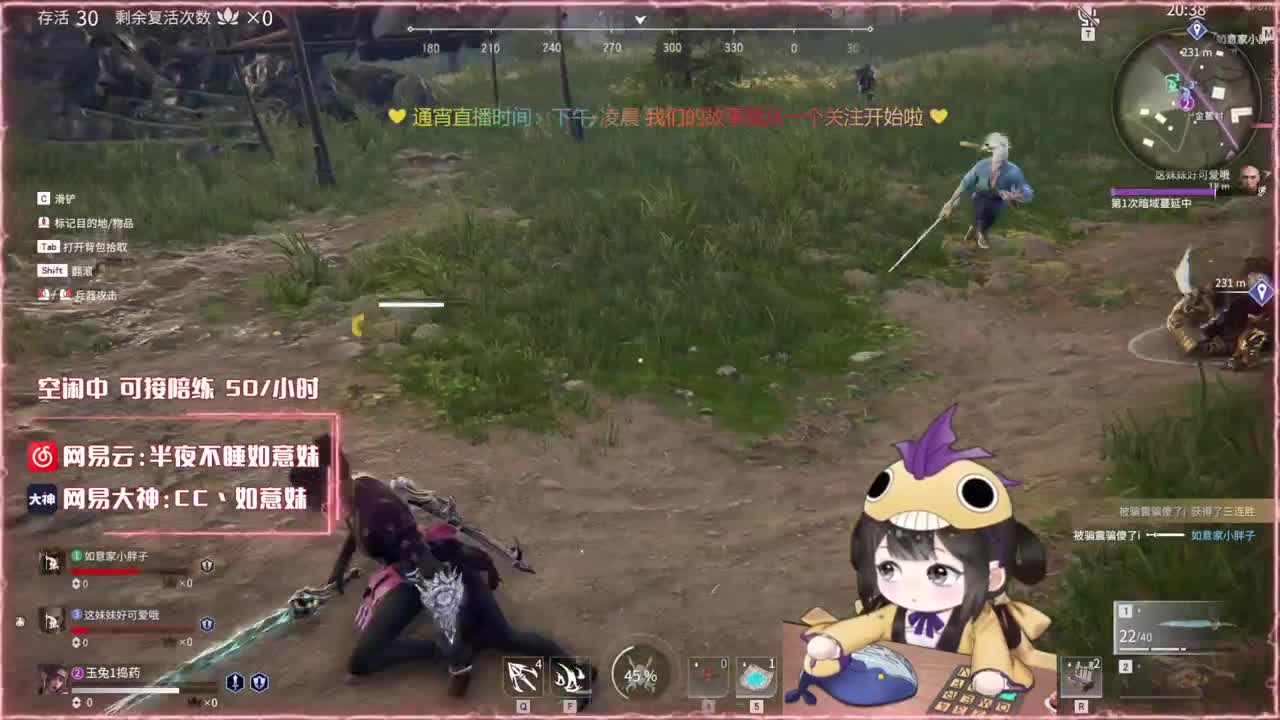 阔刀大力妹 随时接陪练~ 第1段