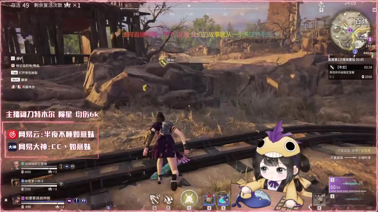 阔刀大力妹 随时接陪练~ 第2段