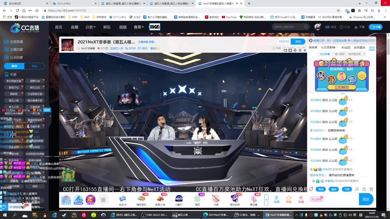 我回来啦 第1段