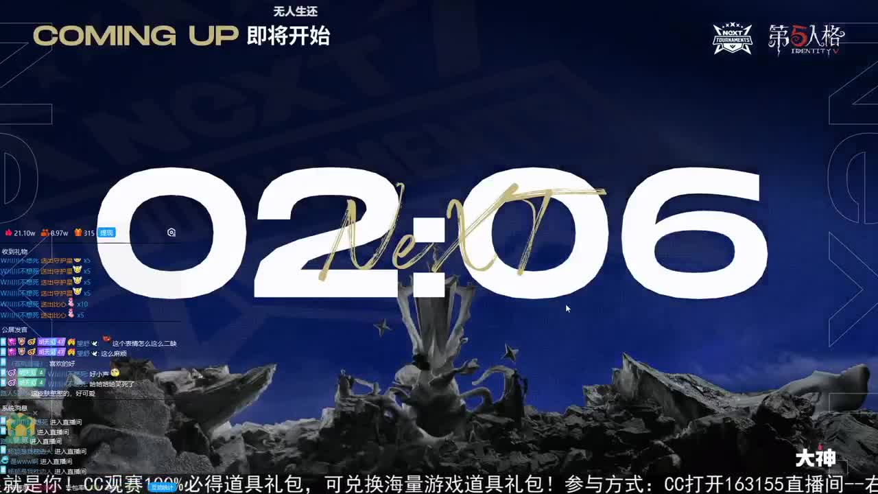 我回来啦 第2段