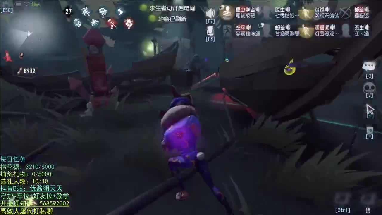 我回来啦 第3段