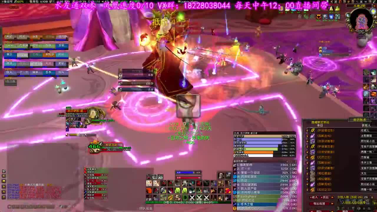 天牢救命 第2段