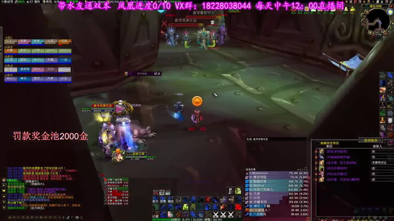 天牢救命 第3段