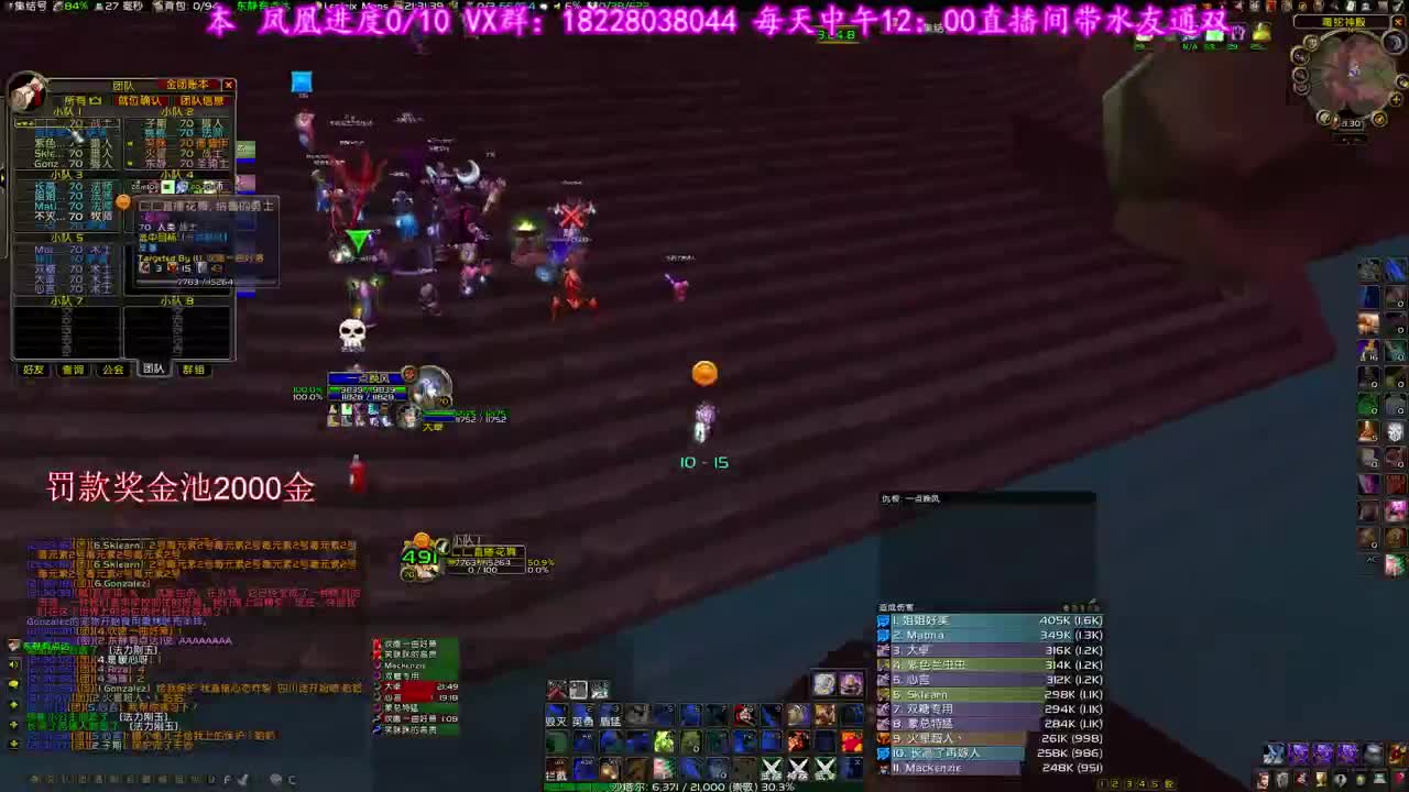 天牢救命 第4段