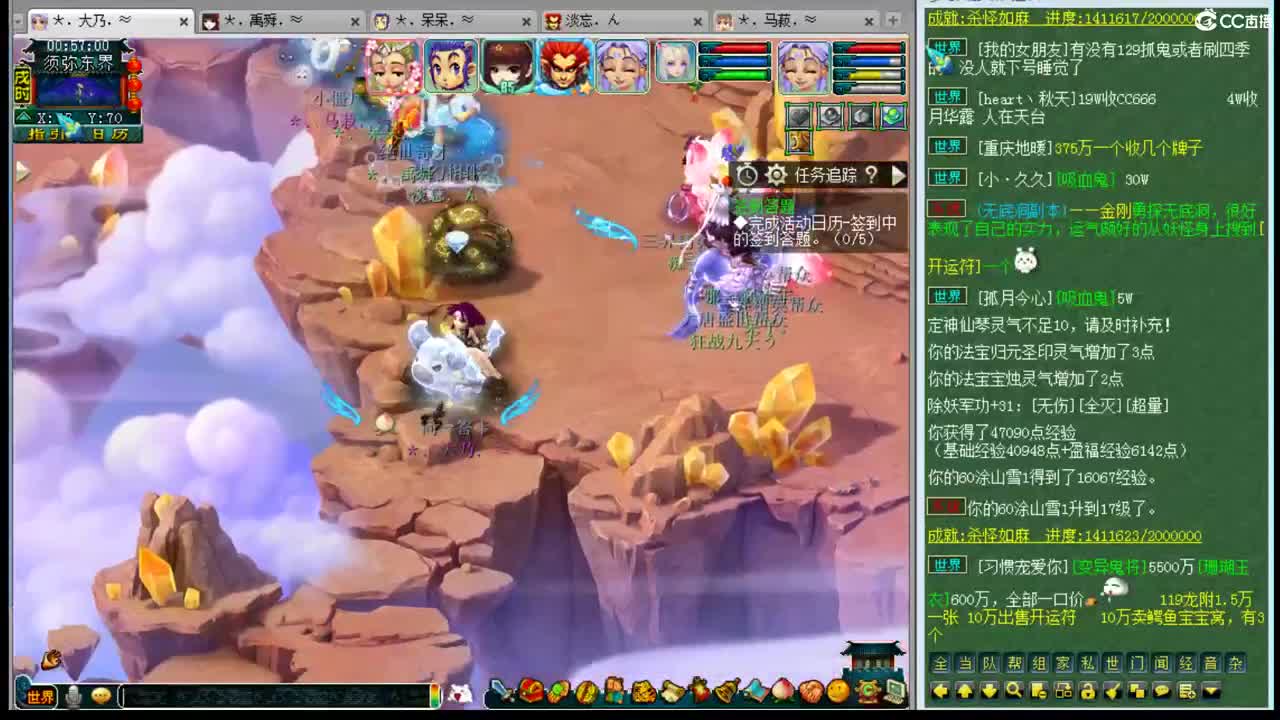 年内剑胆孤心招一剑会封系 第2段
