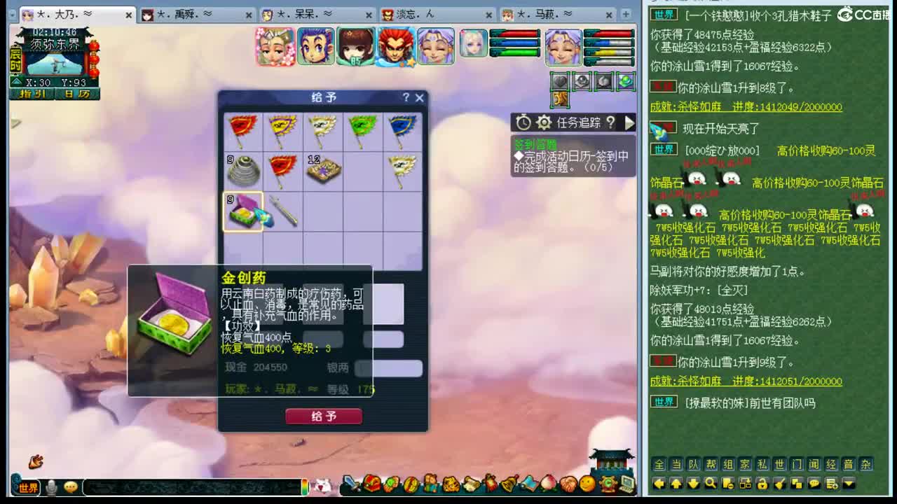 年内剑胆孤心招一剑会封系 第3段