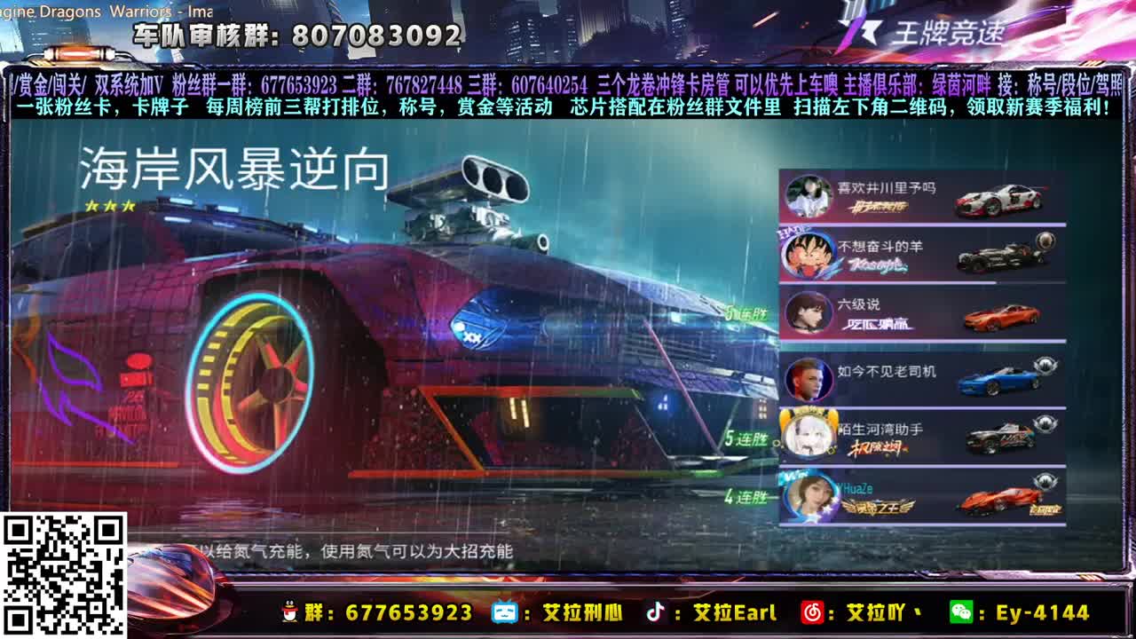 【艾拉】：预约19号赏金咯！！！ 第1段