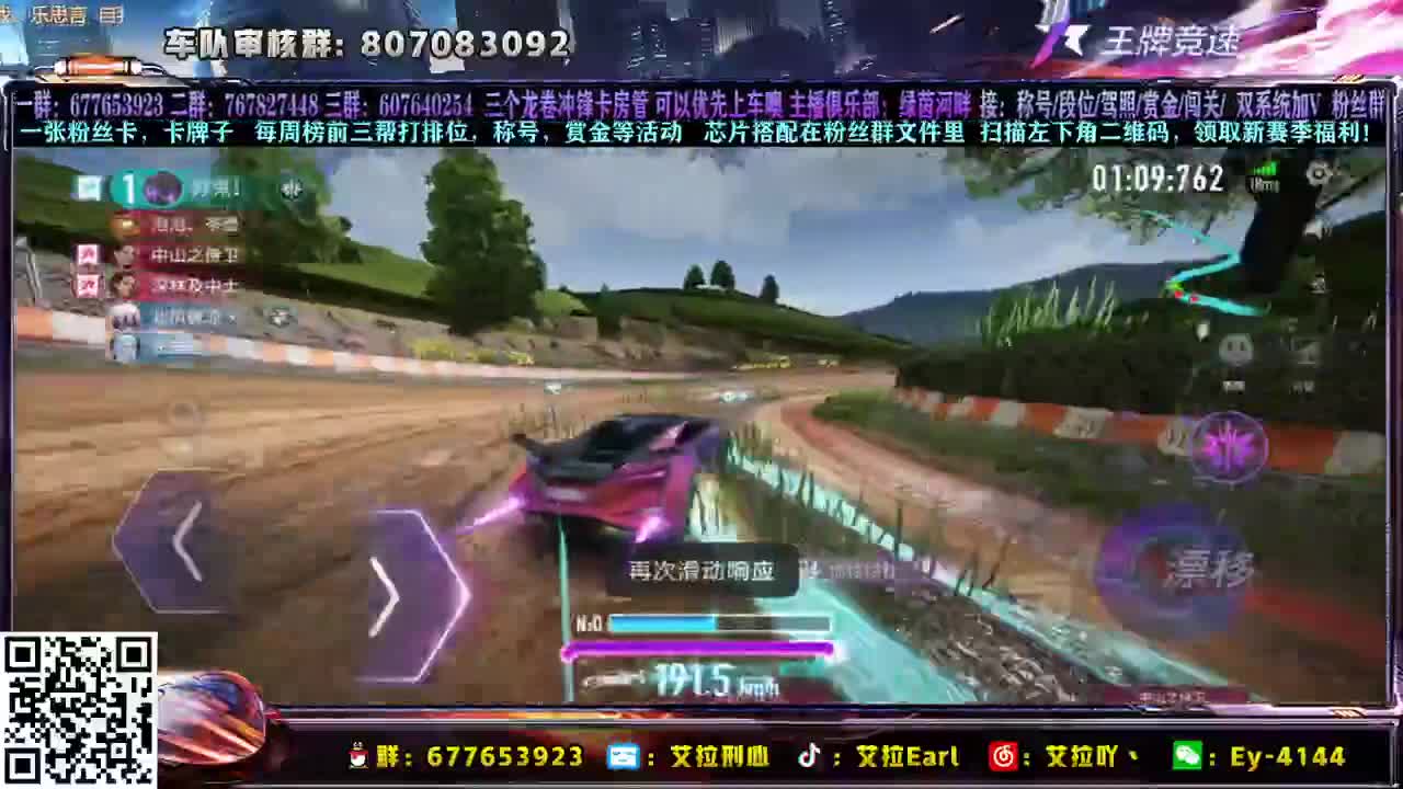 【艾拉】：预约19号赏金咯！！！ 第3段