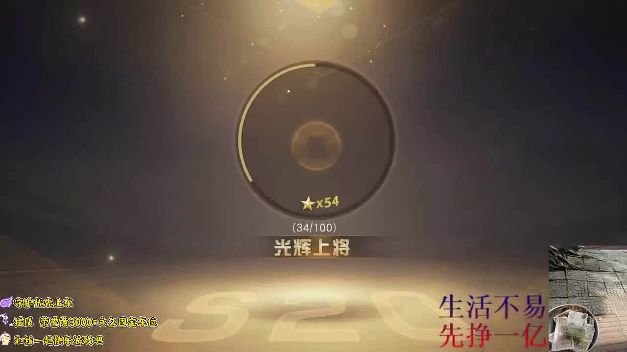 老板 上车吗？~~ 第1段