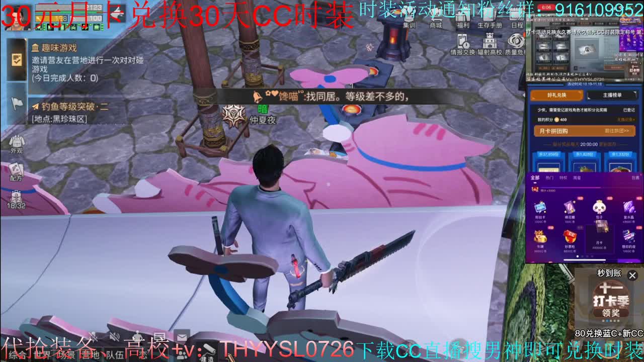 全网接任何卡关竞速197198199速度 第1段