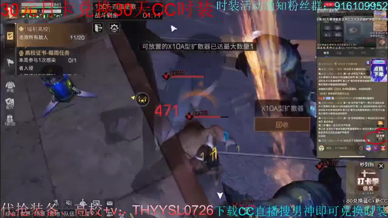 全网接任何卡关竞速197198199速度 第2段