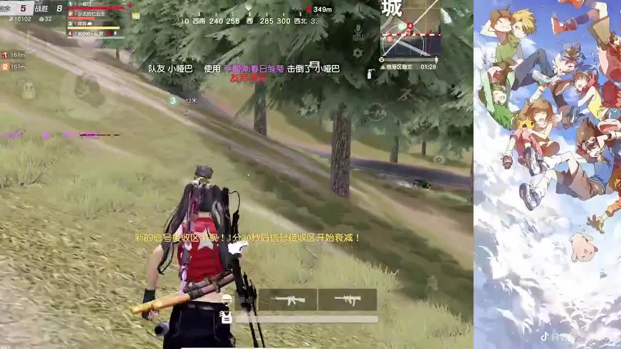 再坚持一周 第4段